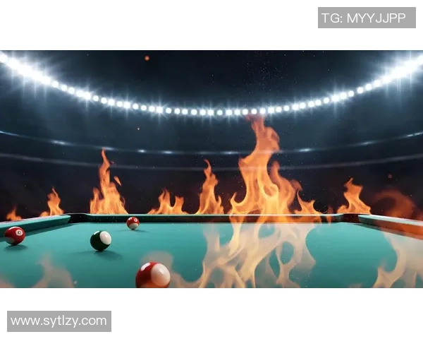 台球技巧与心理战：提升竞技水平的全面分析与实践指导