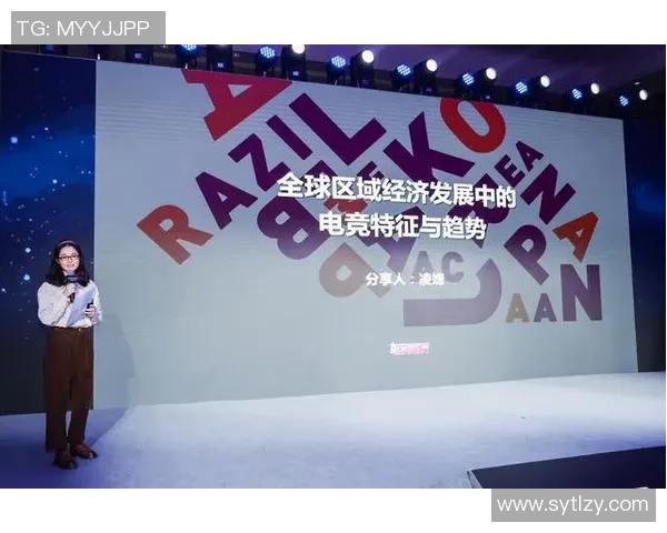 聚焦电竞直播生态探索数字竞技文化与玩家互动新趋势